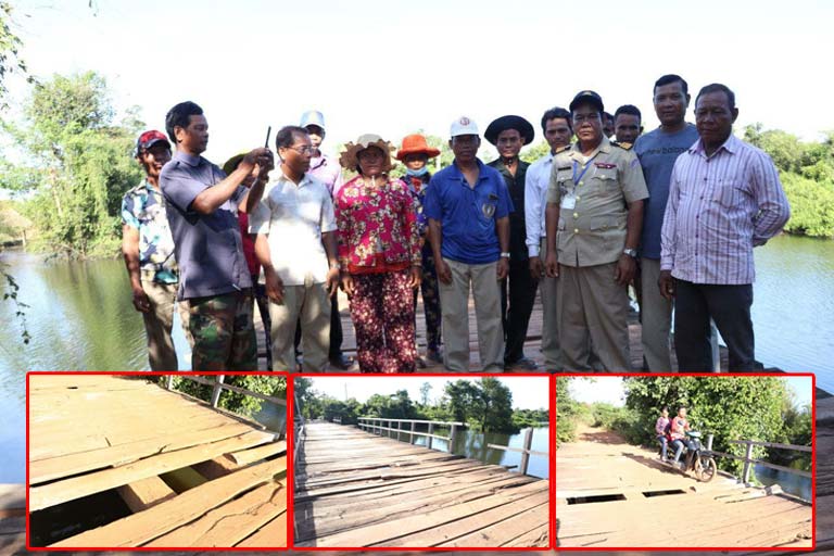 ស្ពានឈើ​ដែលមាន​វ័យ​ចំណាស់ ជា​ចំណងដៃ​របស់ ឯកឧត្តម​អ្នកឧកញ៉ា សៀង​ណាំ ដែល​បាន​សាងសង់​កាលពី​ឆ្នាំ​២០០៣ ប​ច្ច​ប្បន្ន​មាន​សភាព​បាក់បែក​ពុកផុយ ធ្វើអោយ​ប្រជាពលរដ្ឋ​មាន​ការព្រួយបារម្ភ​ក្នុង​ការធ្វើដំណើរ​ឆ្លងកាត់​ខ្លាច​មាន​គ្រោះថ្នាក់​