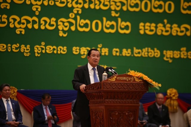 សម្តេច​តេជោ ហ៊ុន សែន អញ្ជើញ​ក្នុង​ពី​ធី​បិទ​វគ្គ​បណ្តុះបណ្តាល​ឆ្នាំ​២០២០-២០២១ និង​បើក​វគ្គ​បណ្តុះបណ្តាល​ឆ្នាំ​២០២២ របស់​សាលា​ភូមិន្ទ​រដ្ឋបាល