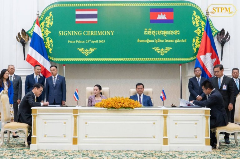 កម្ពុជា​-​ថៃ ចុះហត្ថលេខា​លើ​ឯកសារ​ចំនួន ០៧ ក្រោម​សហ​អធិបតីភាព សម្តេច​មហា​បវរ​ធិបតី ហ៊ុន ម៉ា​ណែ​ត នាយករដ្ឋមន្ត្រី នៃ​ព្រះរាជាណាចក្រ​កម្ពុជា និង លោកជំទាវ ផែ​ថង​ថា​ន ស៊ីណា​វ៉ាត់ (Paetongtarn Shinawatra) នាយករដ្ឋមន្ត្រី នៃ​ព្រះរាជាណាចក្រ​ថៃ​
