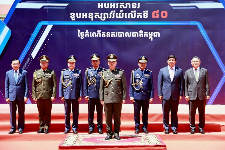 ពិធី​អបអរសាទរ​ខួប​អនុស្សាវរីយ៍​លើក​ទី​៨០ ថ្ងៃកំណើត​នគរបាលជាតិ​កម្ពុជា​