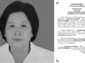​ឯកឧត្តម រ័ត្ន ស្រ៊ាង ថ្លែងអំណរគុណ សម្តេច​តេជោ ហ៊ុន សែន ដែល​បាន​ផ្ញើ​សារលិខិត​រំលែក​ទុក្ខ​ចំពោះ​មរណភាព​ម្តាយក្មេក​