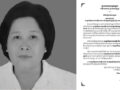​ឯកឧត្តម រ័ត្ន ស្រ៊ាង ថ្លែងអំណរគុណ សម្តេច​វិបុល​សេនា​ភក្តី សាយ ឈុំ ឧត្តមប្រឹក្សា​ផ្ទាល់​ព្រះមហាក្សត្រ ដែល​បាន​ផ្ញើ​សារលិខិត​រំលែក​ទុក្ខ​ចំពោះ​មរណភាព​ម្តាយក្មេក​