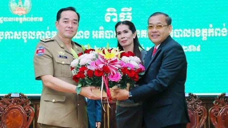 អ​បសាទរ ពិធី​ប្រកាស​ចូល​កាន់​មុខតំណែង អភិបាលរង នៃ​គណៈ​អភិបាលខេត្ត​កំពង់ចាម និង​នាយក​រដ្ឋបាល​សាលាខេត្ត​